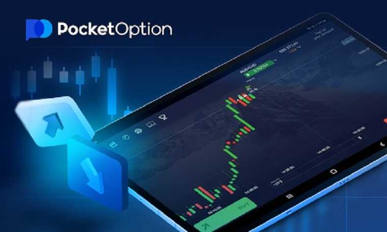 Maximize Your Trading with Pocket Option Bot for Android Maximize Your Trading with Pocket Option Bot for Android